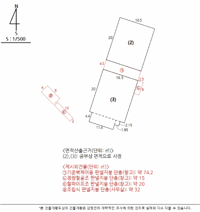 경북 성주군 선남면 공장/지식산업센터 경매 물건 사진 6 · 2025타경31270