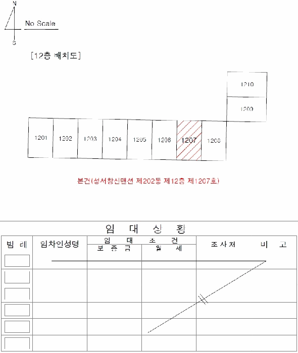 대구 달서구 이곡동 아파트 경매 물건 사진 5 · 2025타경31583