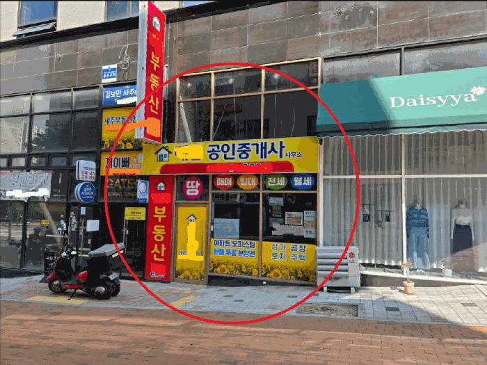 대구광역시 달성군 현풍읍 중리 497-3 테크노타워2주건축물제1동 1층110호 근린생활시설 경매 물건 사진