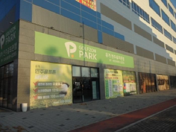 대구 달성군 유가읍 상가,오피스텔,근린시설 경매 물건 사진 5 · 2025타경31855