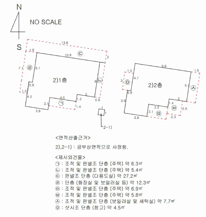 대구 달서구 상인동 단독주택다가구 경매 물건 사진 4 · 2025타경31861
