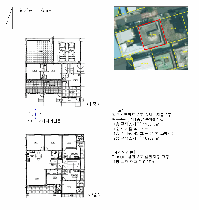 대구 달성군 논공읍 주상복합 경매 물건 사진 5 · 2025타경31912