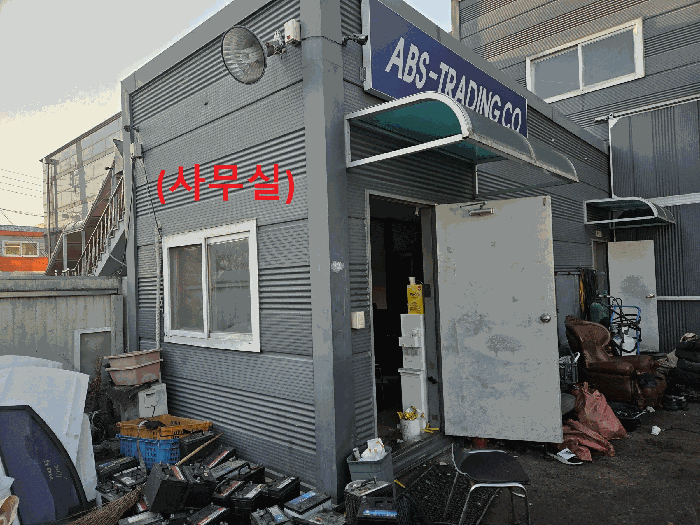 대구 달성군 논공읍 근린시설 경매 물건 사진 6 · 2025타경32134