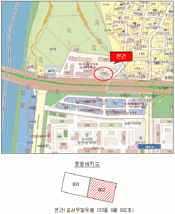 대구 달서구 파호동 아파트 경매 물건 사진 4 · 2025타경32211