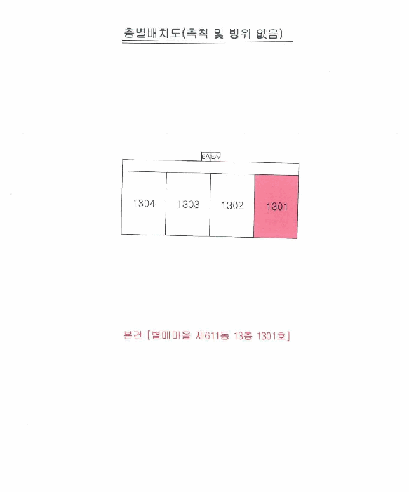 대구 달서구 도원동 아파트 경매 물건 사진 3 · 2025타경32234