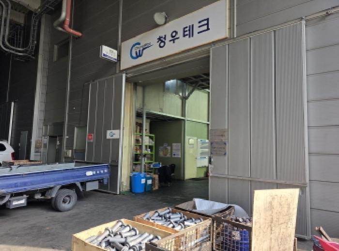 대구 달서구 갈산동 공장/지식산업센터 경매 물건 사진