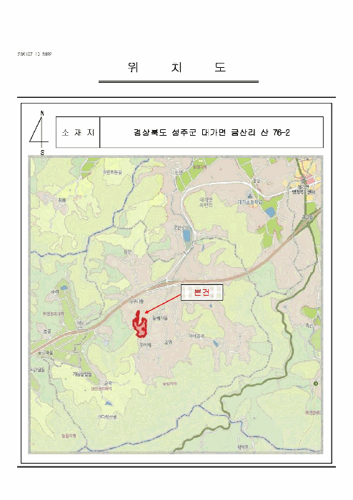 경북 성주군 대가면 임야 경매 물건 사진 3 · 2025타경32292