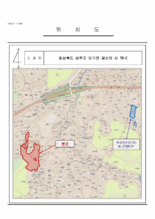 경북 성주군 대가면 임야 경매 물건 사진 4 · 2025타경32292