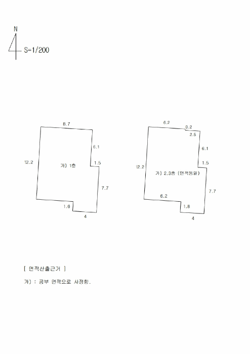 대구 달서구 본동 단독주택다가구 경매 물건 사진 2 · 2025타경3958