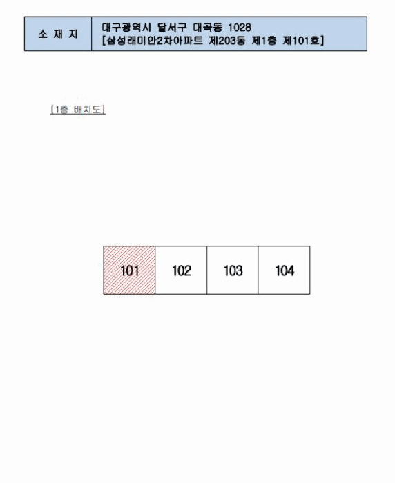 대구 달서구 대곡동 아파트 경매 물건 사진 3 · 2025타경4074
