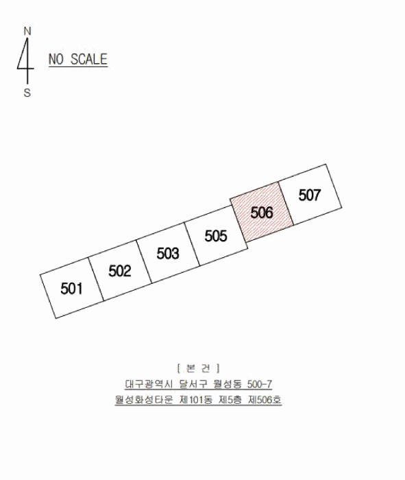 대구 달서구 월성동 아파트 경매 물건 사진 4 · 2025타경4333