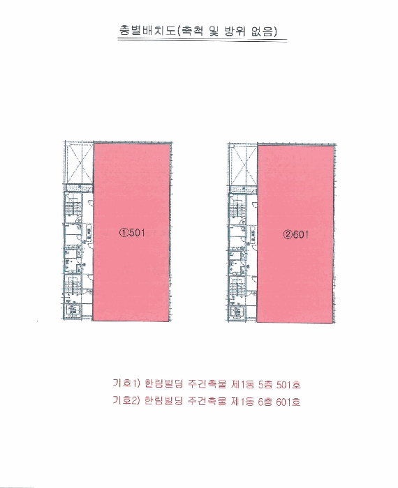 대구 달성군 구지면 상가 경매 물건 사진 5 · 2026타경11
