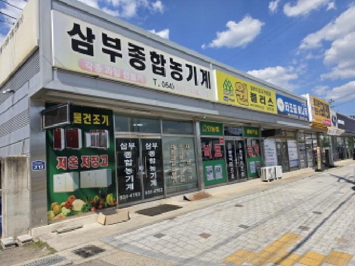 경북 성주군 성주읍 상가,오피스텔,근린시설 경매 물건 사진 5 · 2026타경120