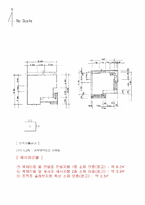 대구 서구 평리동 단독주택 경매 물건 사진 3 · 2026타경154