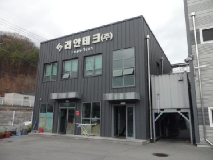 경북 고령군 성산면 공장/지식산업센터 경매 물건 사진 4 · 2026타경30