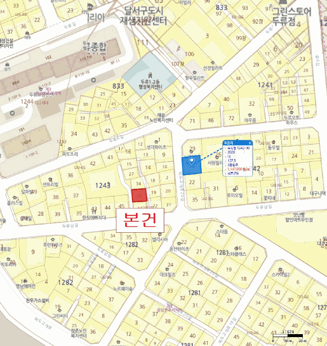 대구 달서구 두류동 단독주택 경매 물건 사진 6 · 2026타경3084