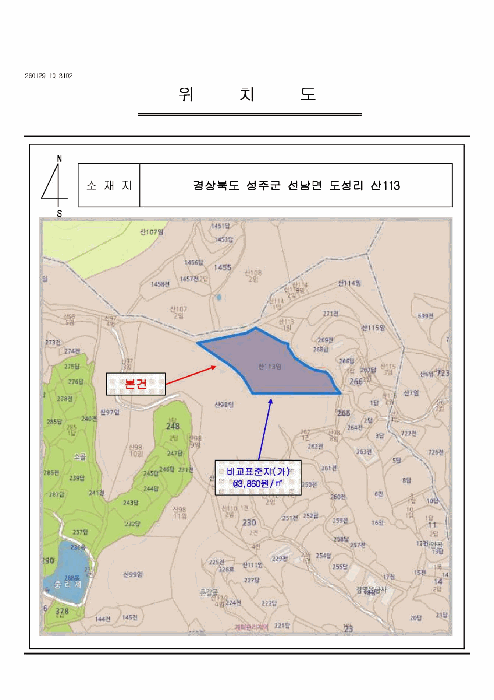 경북 성주군 선남면 임야 경매 물건 사진 4 · 2026타경3112