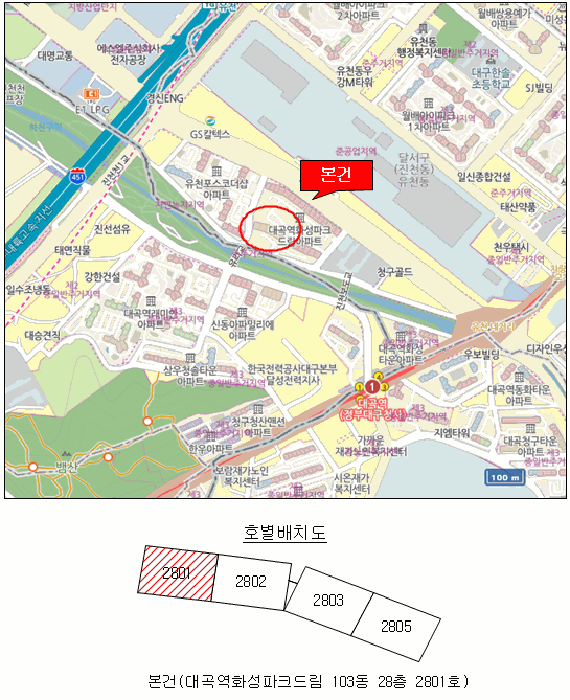 대구 달서구 유천동 아파트 경매 물건 사진 3 · 2026타경3134
