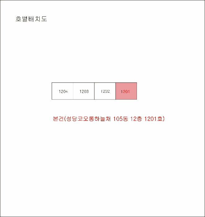 대구 달서구 감삼동 아파트 경매 물건 사진 3 · 2026타경3204