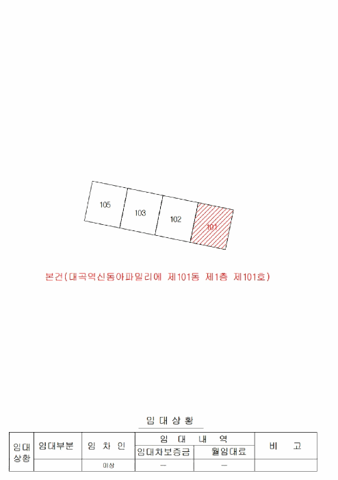 대구 달성군 화원읍 아파트 경매 물건 사진 2 · 2026타경3206