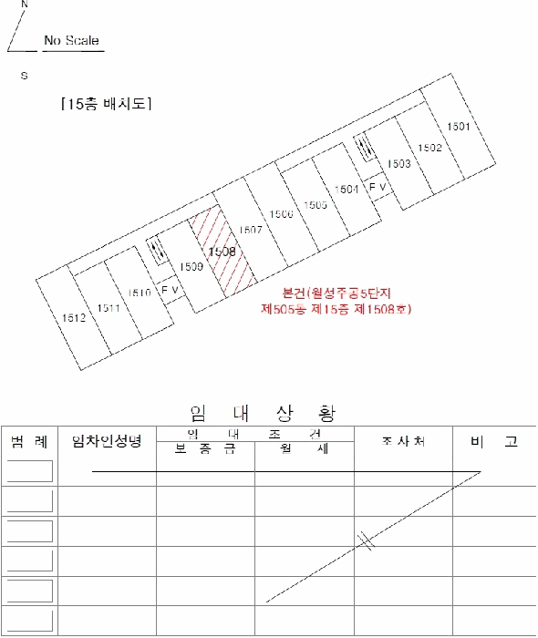 대구 달서구 본동 아파트 경매 물건 사진 6 · 2026타경3225