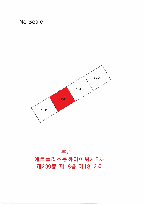 대구 달성군 다사읍 아파트 경매 물건 사진 3 · 2026타경3242
