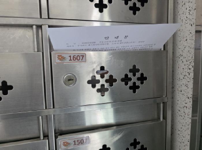 대구 달서구 용산동 아파트 경매 물건 사진 2 · 2026타경3290
