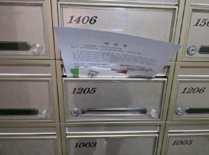대구 달서구 장기동 아파트 경매 물건 사진