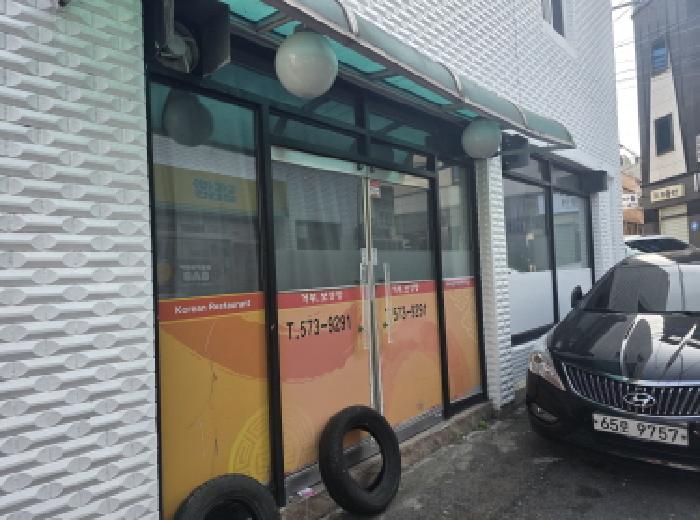 대구 달서구 감삼동 주/상용건물 경매 물건 사진