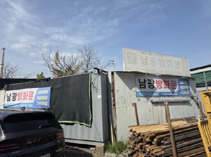 대구 서구 평리동 전답 경매 물건 사진 5 · 2026타경3324