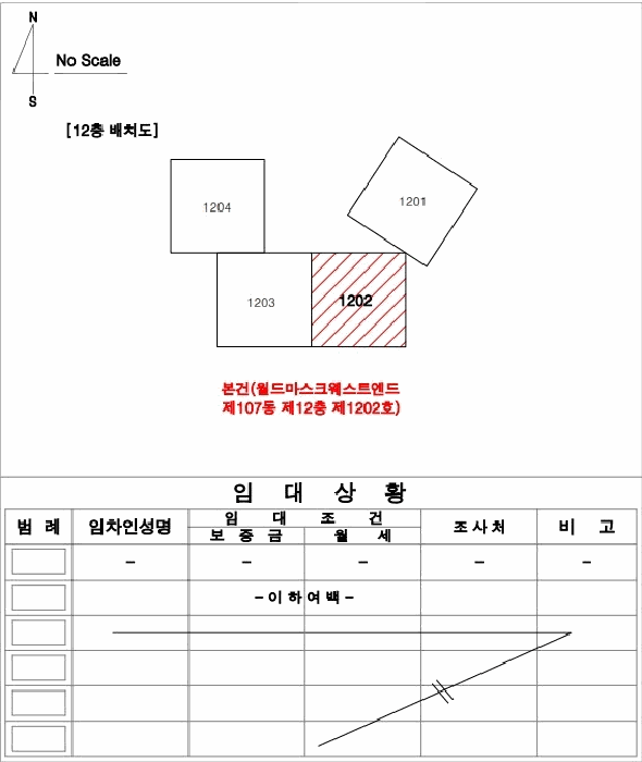 대구 달서구 감삼동 아파트 경매 물건 사진 5 · 2026타경3325