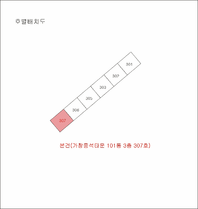 대구 달성군 가창면 아파트 경매 물건 사진 2 · 2026타경3348