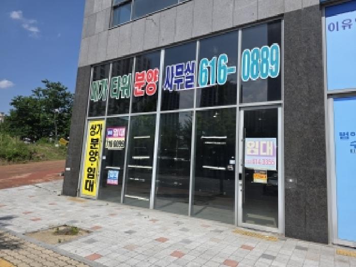 대구 달성군 현풍읍 상가,오피스텔,근린시설 경매 물건 사진 6 · 2026타경3381