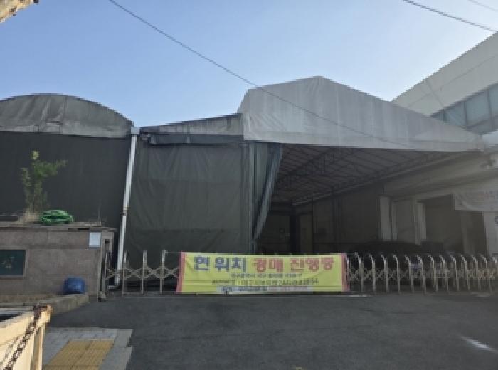 대구 서구 평리동 공장/지식산업센터 경매 물건 사진