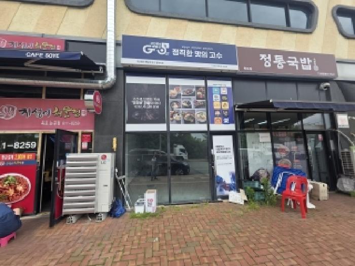 대구 달성군 옥포읍 상가,오피스텔,근린시설 경매 물건 사진 2 · 2026타경3407