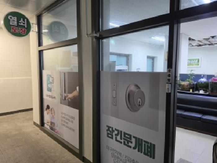 대구 달성군 다사읍 상가,오피스텔,근린시설 경매 물건 사진 5 · 2026타경3423