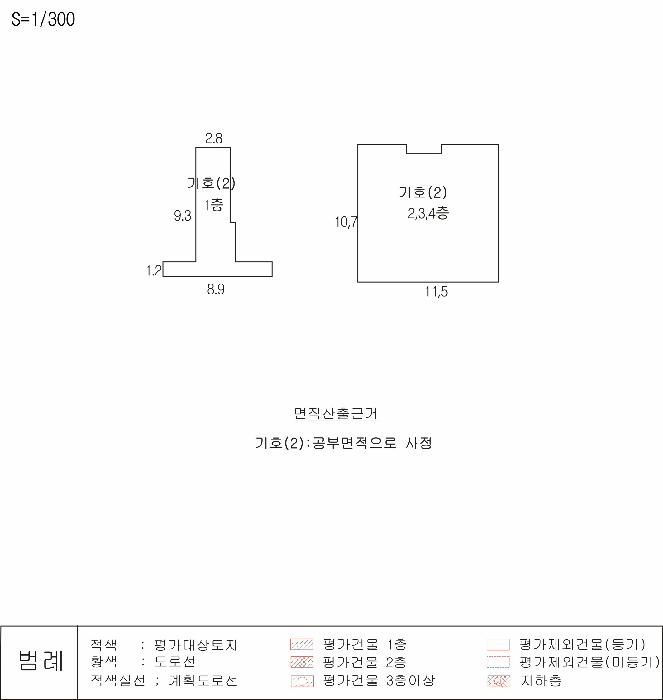 대구 서구 평리동 단독주택다가구 경매 물건 사진 5 · 2026타경3450