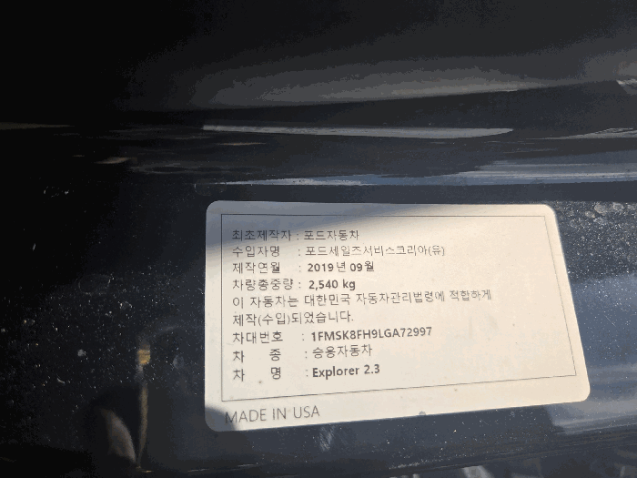 대구 달서구 유천동 자동차 경매 물건 사진 3 · 2026타경3475