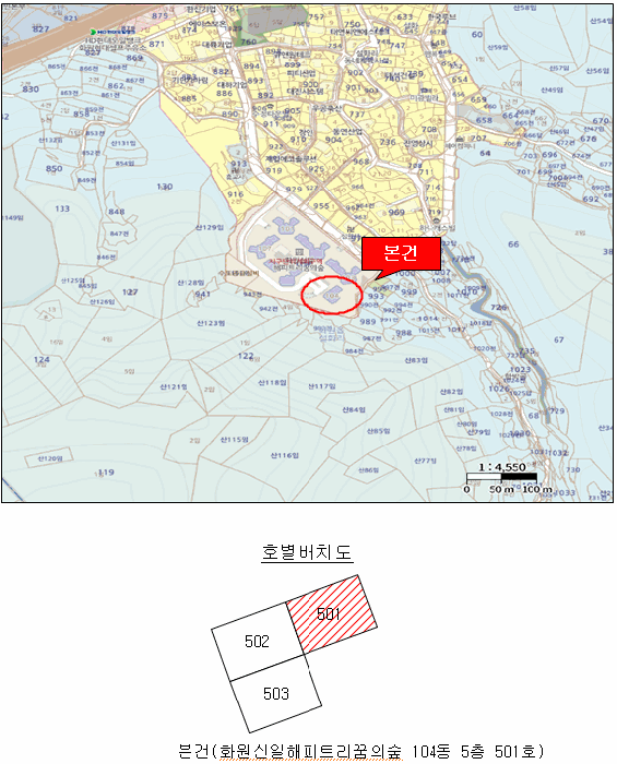 대구 달성군 화원읍 아파트 경매 물건 사진 2 · 2026타경3547