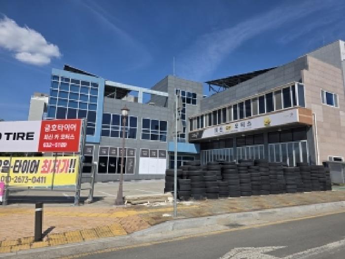 대구 달성군 옥포읍 주/상용건물 경매 물건 사진