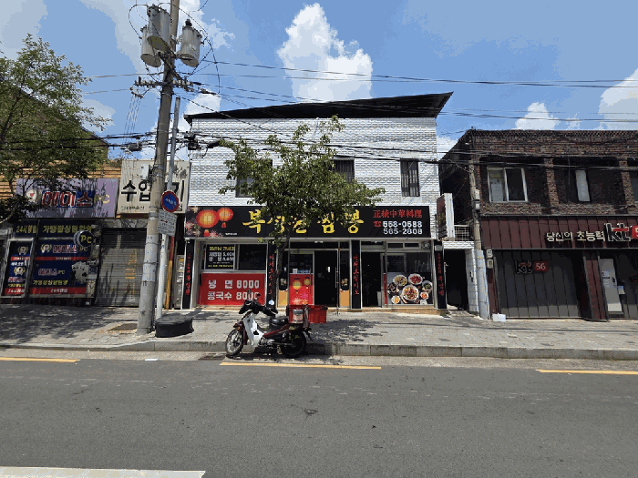 대구 서구 평리동 단독주택다가구 경매 물건 사진 3 · 2026타경3681