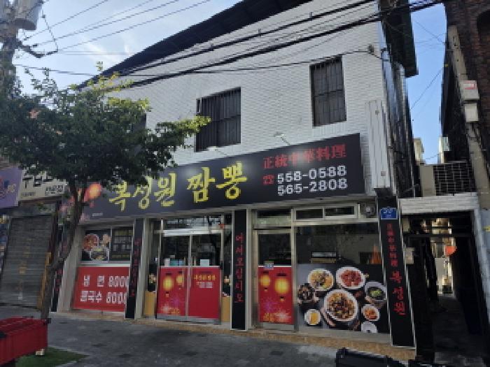 대구 서구 평리동 단독주택다가구 경매 물건 사진