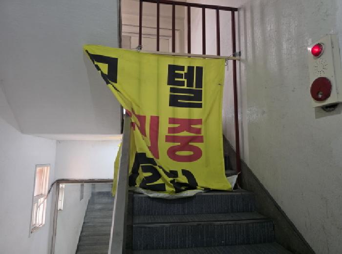 대구 서구 평리동 숙박시설 경매 물건 사진 6 · 2026타경3762