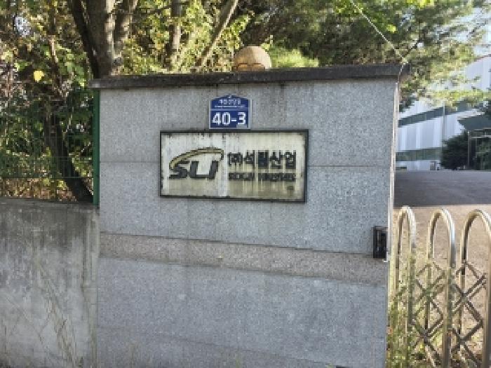 경북 고령군 개진면 공장/지식산업센터 경매 물건 사진 2 · 2026타경3805