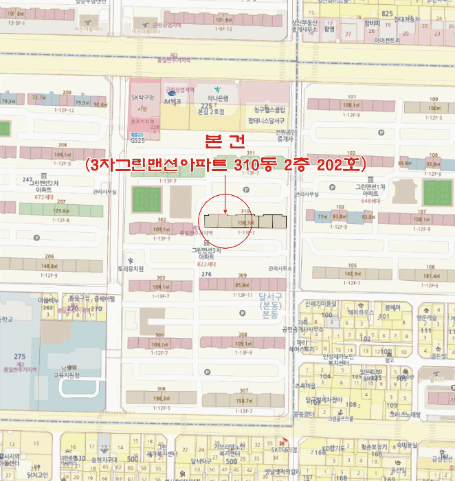 대구 달서구 본동 아파트 경매 물건 사진 5 · 2026타경3825