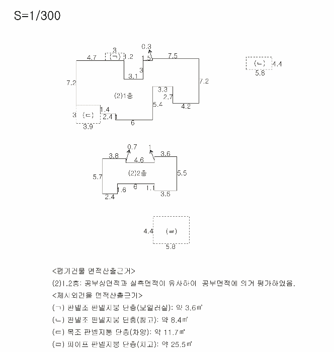 경북 고령군 덕곡면 단독주택 경매 물건 사진 6 · 2026타경62