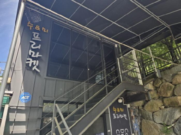 대구 달성군 가창면 근린생활시설 경매 물건 사진 2 · 2026타경70