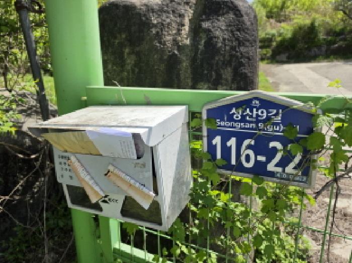 경북 성주군 성주읍 대지,임야,전답 경매 물건 사진 6 · 2026타경72