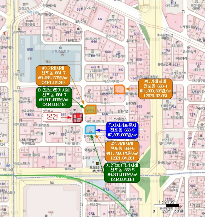 부산 부산진구 전포동 연립주택,다세대,빌라 경매 물건 사진 3 · 2022타경59686