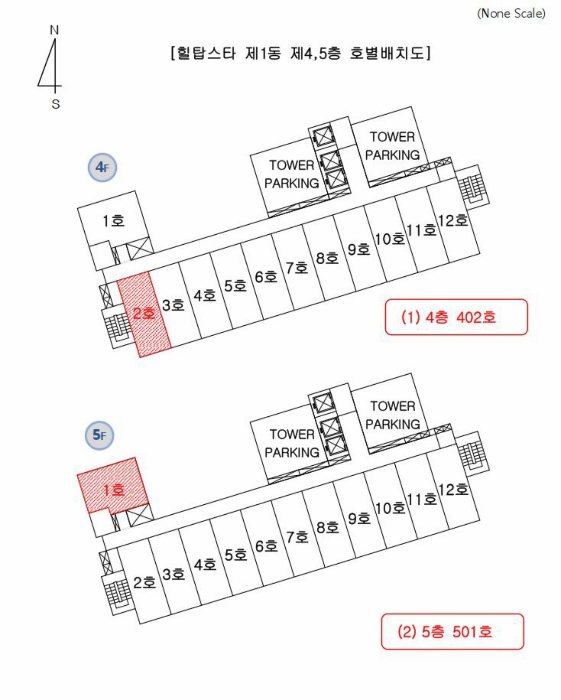 부산 부산진구 당감동 오피스텔 경매 물건 사진 2 · 2023타경1486